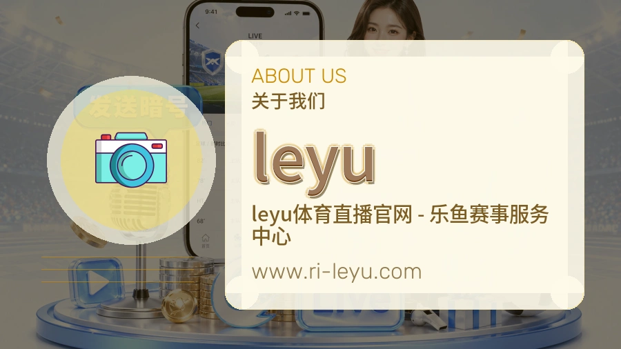 平台展示图